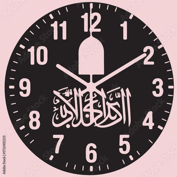 Obraz Islamic Calligraphy Clock Face Design