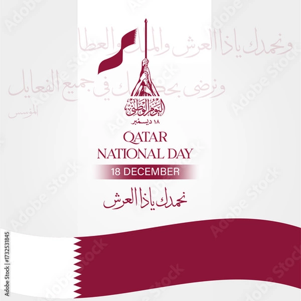 Fototapeta Qatar national day- Qatar National Day Celebration – Arabic Calligraphy and Doha Skyline with Qatari Flag	
