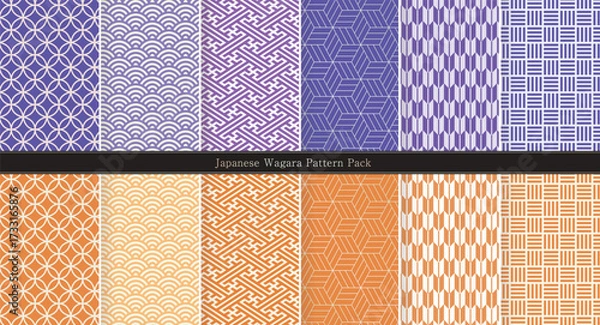 Fototapeta 和柄パターンセット