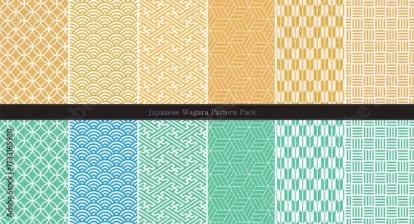Fototapeta 和柄パターンセット