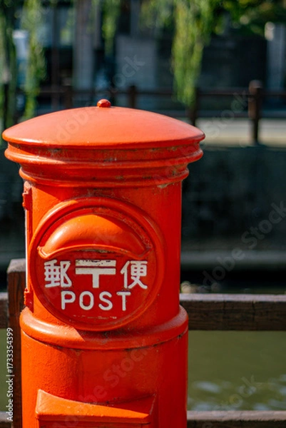 Obraz 佐原の郵便ポスト