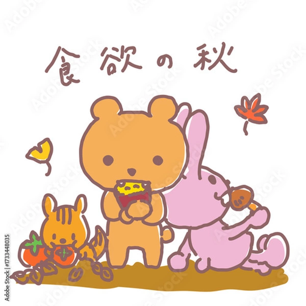 Obraz 食欲の秋動物