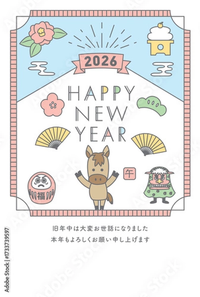Obraz 2026年の年賀状デザイン　テンプレート　縦　午年