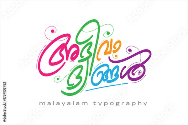 Obraz Malayalam calligraphy letter styles