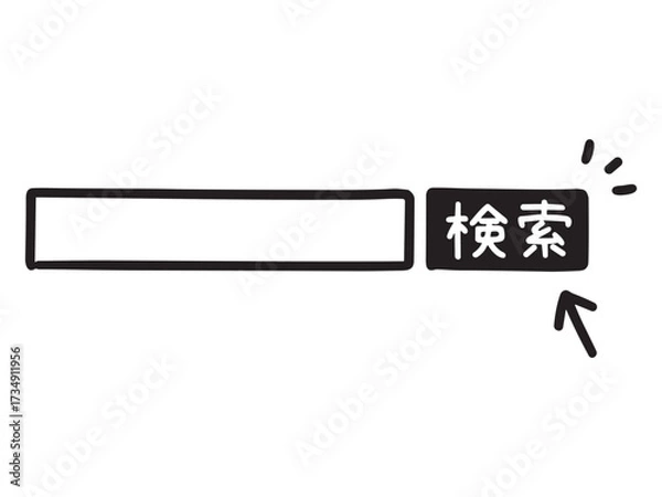 Obraz 手書きの検索窓のアイコン