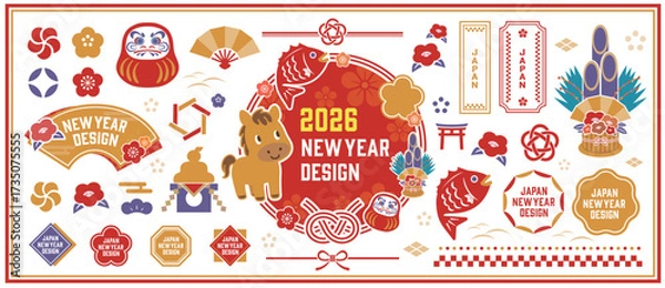 Fototapeta 2026年正月のイラストセット