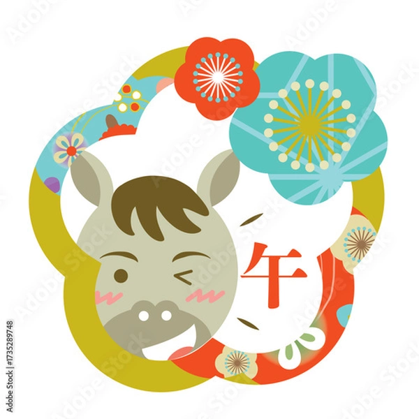 Fototapeta 年賀用の馬と梅のイラスト　午年　干支　年賀