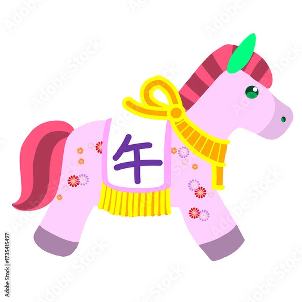 Obraz 午年年賀状に使える手描きのピンクの馬イラスト
