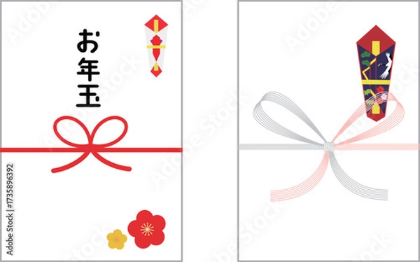 Fototapeta お年玉のポチ袋のイラストセット