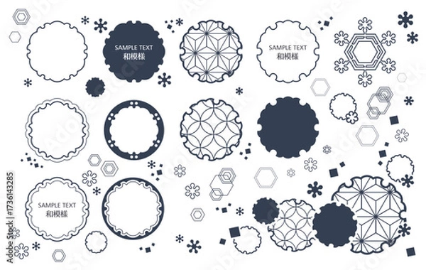 Obraz 和柄丸フレームセット（七宝・麻の葉）／ネイビー単色・飾り枠素材01