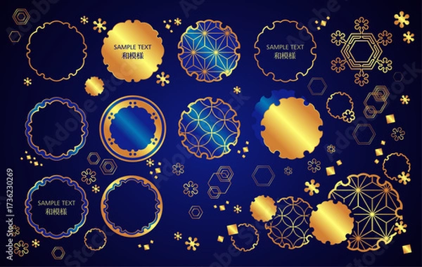 Fototapeta 和柄丸フレームセット（金箔風）／雪輪文・七宝・麻の葉／ネイビー