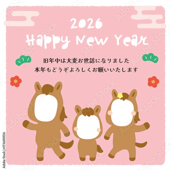 Fototapeta 顔ハメ年賀状_家族うま_2026年_干支テンプレート