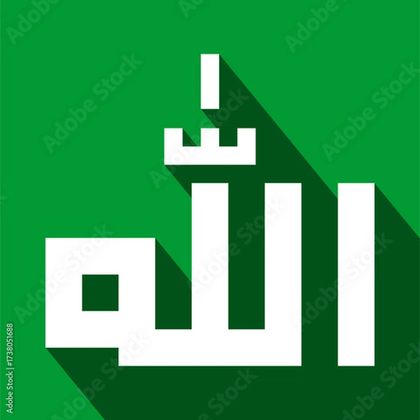 Fototapeta Allah SWT Calligraphy Vector Illustration in Arabic Typography, Islamic Art Symbol for Mosque Decoration, Religion Design, Logo, Digital Graphic Element, and Print Template EPS