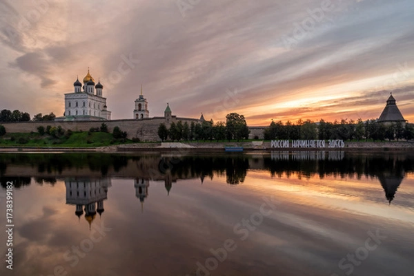 Fototapeta Pskov Krom (Kremlin)	