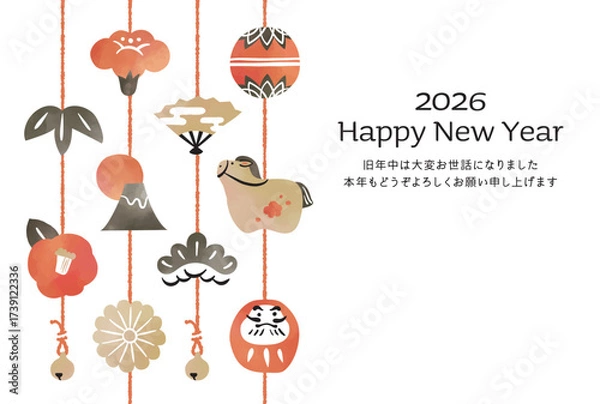 Obraz 牛年年賀状　水彩風　吊るし飾り