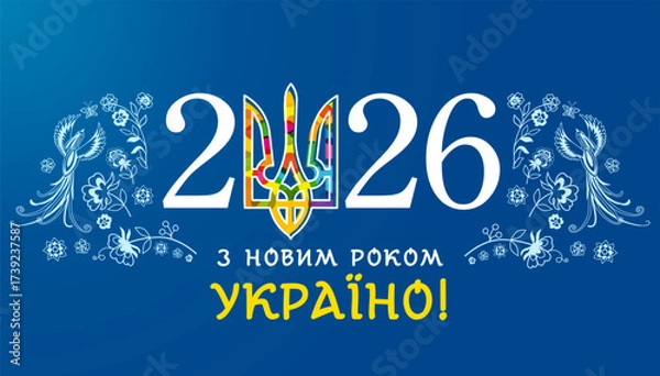 Fototapeta Ukraine holiday banner Happy New Year 2026 with birds and flowers. Translation - Happy New Year, Ukraine. Vector illustration with ethnic pattern