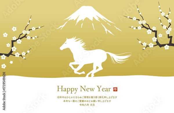 Obraz 午年の年賀状テンプレート　雪景色の富士山に梅と駆ける馬