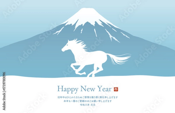 Obraz 午年の年賀状テンプレート　雪景色の富士山と駆ける馬
