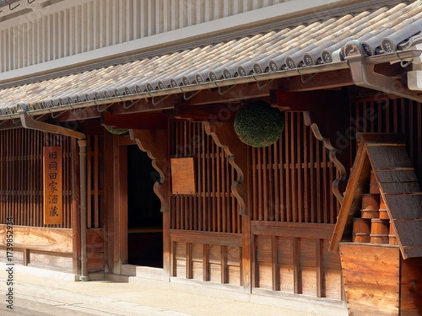 Obraz 市立伊丹ミュージアム 旧岡田家住宅 (伊丹市立伊丹郷町館)