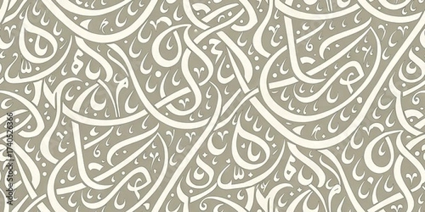 Fototapeta Abstract Arabic Calligraphy Repeating Pattern Khaki Background Design Element