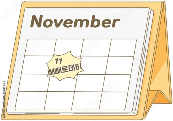 Obraz 빼빼로데이 탁상달력 일러스트