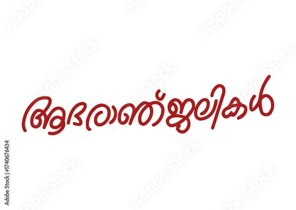 Fototapeta Adharanjalikal Malayalam typing Calligraphy font, Malayalam typography Font, ആദരാഞ്ജലികൾ	
