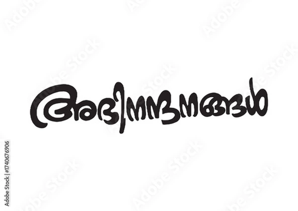 Fototapeta ABHINANDANANGAL, Abhinandanangal Typography Font Letter, Abhinandanangal Malayalam Calligraphy letter, അഭിനന്ദനങ്ങൾ