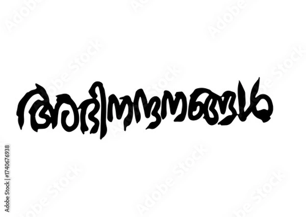 Fototapeta ABHINANDANANGAL, Abhinandanangal Typography Font Letter, Abhinandanangal Malayalam Calligraphy letter, അഭിനന്ദനങ്ങൾ