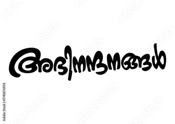 Fototapeta ABHINANDANANGAL, Abhinandanangal Typography Font Letter, Abhinandanangal Malayalam Calligraphy letter, അഭിനന്ദനങ്ങൾ