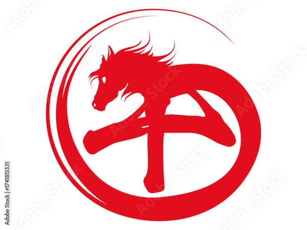 Obraz 午年の馬の形　赤のシルエットの筆文字の年賀状素材
