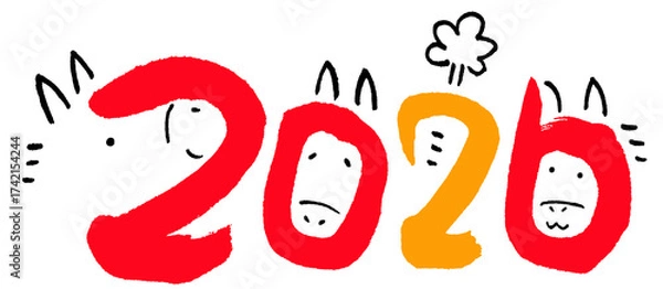 Obraz 2026　文字絵　筆タッチ　馬