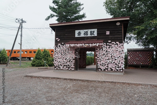 Obraz 北海道　幸福駅　2025年7月