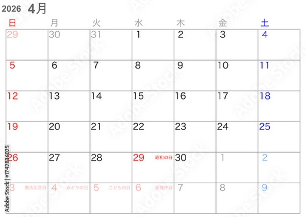 Obraz シンプルカレンダー2026年4月