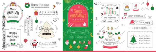 Fototapeta テキスト、タイトル周りのデザインセット / クリスマス、フレーム、あしらい、サンタクロース、イラスト、ホリデーシーズン