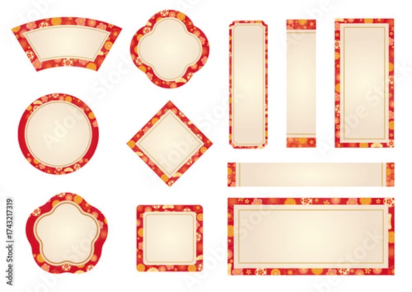 Fototapeta おめでたいフレームセット