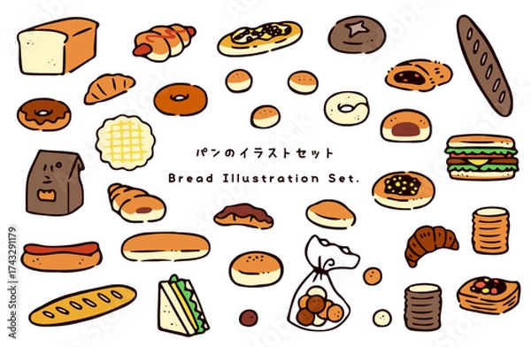 Fototapeta パンのイラストセット