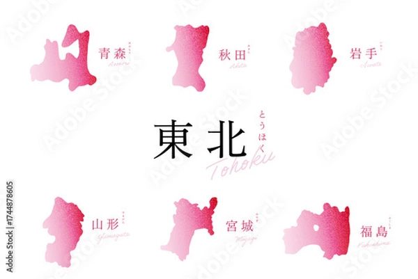 Fototapeta 東北地方 地図 Tohoku map 粒状グラデーション テクスチャ