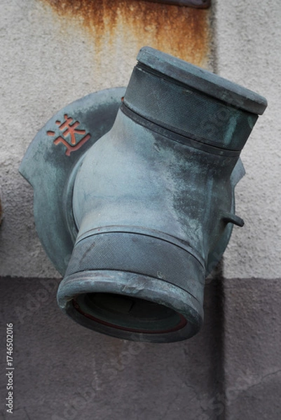 Obraz 消火栓。消火用ホースの差込口。