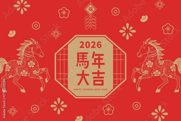 Fototapeta 2026 Year of the Horse greeting design with traditional paper-cut art