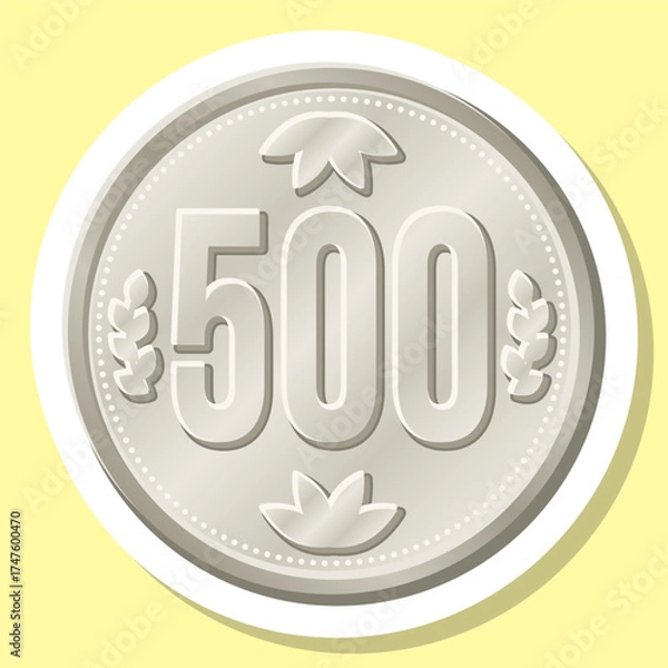 Fototapeta 500円玉 ラベル シール