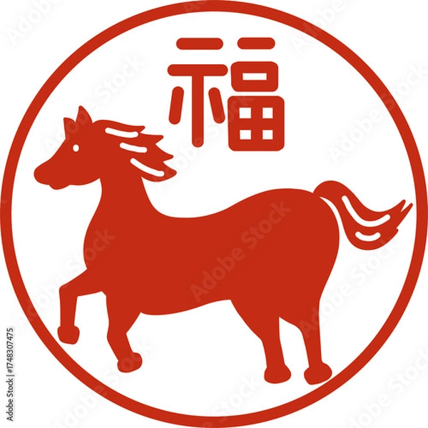 Obraz 2026년 병오년 붉은 말띠 복