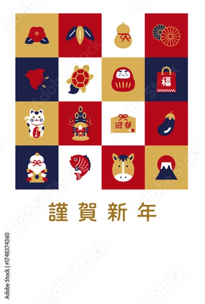 Fototapeta シンプルで落ち着いたデザインの年賀状　縦｜赤紺金カラー・縁起物アイコン