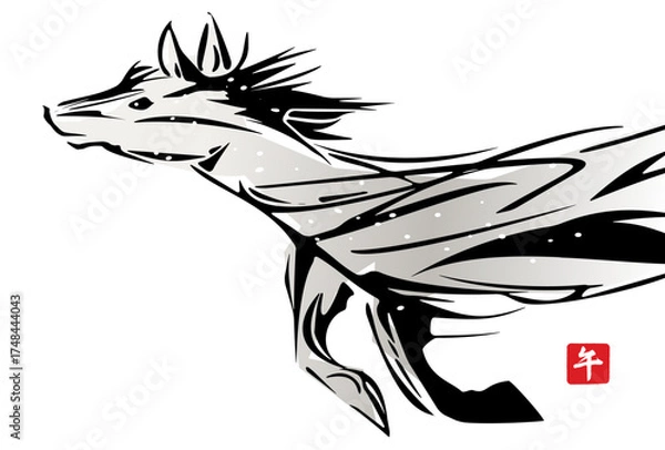 Obraz かっこいい馬のシルエット、2026年午年の年賀状イラストデザイン、ベクター素材