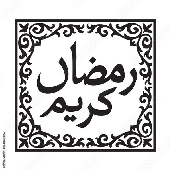 Obraz Vector art of ramadan kareem islamic calligraphy art design isolated on white background featuring traditional arabic text