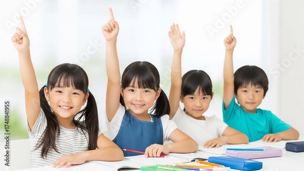 Obraz 学習塾に通う小学生たち