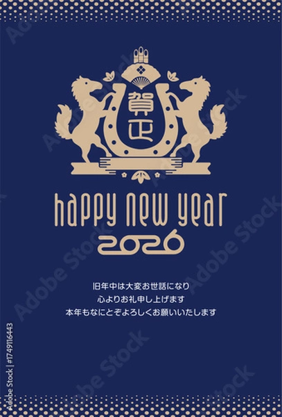 Obraz 2026 令和8年 年賀状テンプレート / 午年エンブレム風