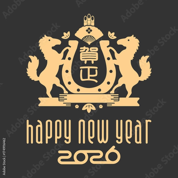 Obraz 2026 令和8年 年賀状素材 / 午年エンブレムイラスト