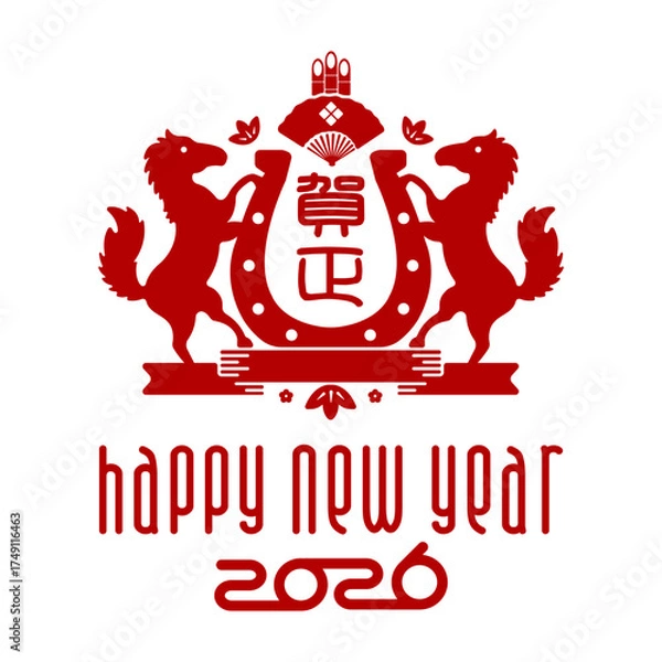 Obraz 2026 令和8年 年賀状素材 / 午年エンブレムイラスト