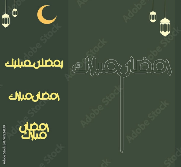 Fototapeta Ramadan kareem charm and cake...