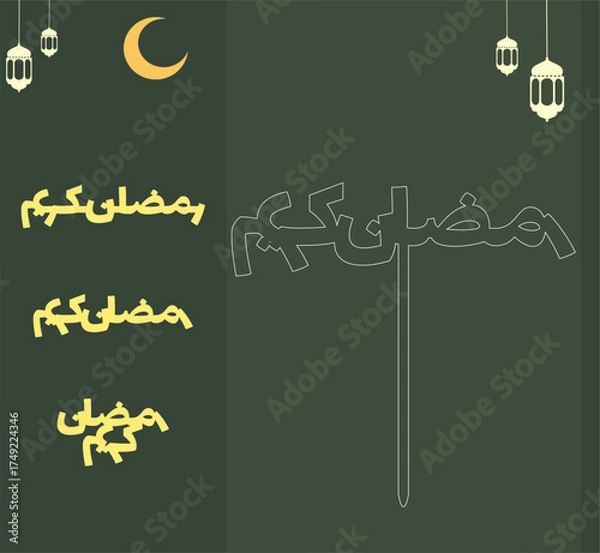 Fototapeta Ramadan kareem charm and cake...